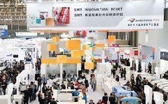 第四屆國際柔性與印刷電子產(chǎn)業(yè)論壇議程公布