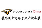 【中國電子智能制造設(shè)備與工藝創(chuàng)新論壇】議程公布 SMT展品資料搶先下載