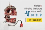 汽車技術日重磅登場，大咖云集，限時門票等你來搶！