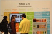 地平線憑什么成為全球估值最高的AI芯片獨角獸