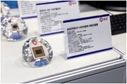 開先KX－6000系列處理器榮獲第二屆集成電路產業技術創新獎