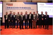 在SEMICON China 2019上探討功率及化合物半導體最新趨勢與挑戰