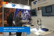 慕展采訪——Teledyne DALSA楊經理介紹全球首款集成了深度學習算法的智能相機