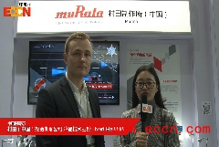 慕展采訪——Murata產品技術主管Livari介紹參展解決方案