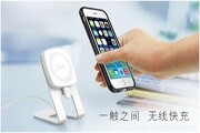 無線充電IC市場需求持續(xù)上漲，預(yù)計市場競爭格局將從集中走向分化