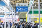 智引未來，加速創(chuàng)新 2020慕尼黑上海電子生產設備展展位預定已近八成