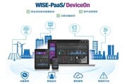 海量設備成物聯網管理難題？研華WISE－PaaS／DeviceOn一次到位解決痛點