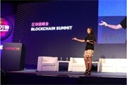 MWC19上海關注區塊鏈技術發展電信領域想象空間巨大