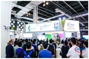 英飛凌亮相PCIM Asia 2019，以最新產(chǎn)品技術(shù)助力多領(lǐng)域?qū)崿F(xiàn)節(jié)能增效