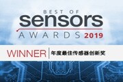 艾邁斯在2019年傳感器博覽會(huì)上斬獲兩項(xiàng)殊榮