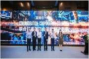 英特爾攜手海信變革協作體驗 邁向智能會議新時代