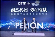 Arm聯手中國聯通完善中國物聯網生態發展