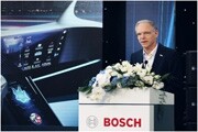 博世未來駕艙（上海）技術中心正式啟用