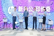 惠普發布“傳奇”系列激光打印產品，成就新辦公未來