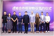 卓朗科技與OpenStack基金會成為戰略合作伙伴
