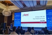 村田旗下pSemi CEO在2019國(guó)際RF－SOI論壇分享RF－SOI設(shè)計(jì)創(chuàng)新