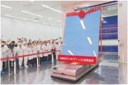 中國首片自主研發(fā)8．5代TFT－LCD玻璃基板在安徽下線
