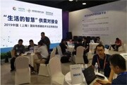 SENSOR CHINA圓滿落幕，中國傳感器產業化落地成果顯著