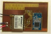 大聯大詮鼎集團推出基于Semtech和環天世通產品的文字信息傳輸解決方案