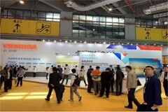 科技賦能數字時代 東芝亮相第二屆中國國際進口博覽會