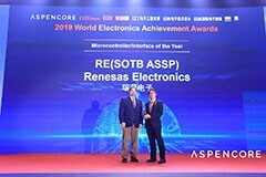 瑞薩電子RE微處理器榮獲2019Aspencore全球電子成就獎(jiǎng)