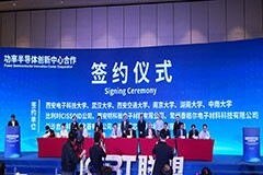 CISSOID與國芯科技簽署戰略合作協議以共同推動寬禁帶功率半導體技術的研發及廣泛應用