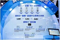 深化合作以推動(dòng)5G創(chuàng)新，英特爾助力中國移動(dòng)5G+未來無限可能