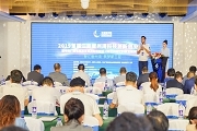 2019首屆三亞崖州灣科技創(chuàng)新創(chuàng)業(yè)大賽獲獎(jiǎng)名單揭曉