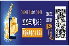 凝聚信心，承載重托！ 2020慕尼黑上海電子生產設備展7月煥新亮相國家會展中心（上海）