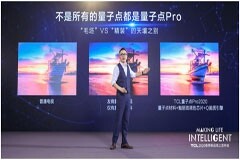 從云電視到智能家居再到AIoT，家電智能化要闖幾關(guān)？