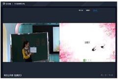 英特爾架構為“云教學”帶來硬核性能