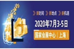 承載重托，煥新起航 2020慕尼黑上海電子生產(chǎn)設(shè)備展展位78%已重新確定
