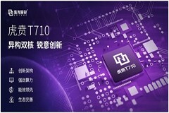 海信官宣F50 5G：首發紫光展銳虎賁T7510