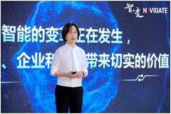 加速產(chǎn)業(yè)智－變，英特爾攜手新華三探索智能化新未來