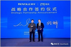 柔宇科技3億美元F輪融資順利完成，估值達60億美元