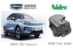 吉利汽車的新款新能源汽車采用日本電產（Nidec）的驅動馬達系統“E－Axle”