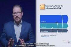 毫米波商用步伐加快，助力5G潛能全釋放