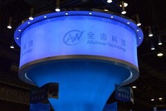 全志科技與阿里平頭哥達(dá)成合作，3年出貨5000萬