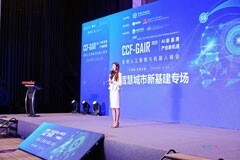 新基建的背后是什么？智慧城市！聽聽6位大佬的最強輸出｜CCF－GAIR 2020