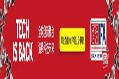 相隔千里，如臨其境 IFA Xtended Space線上展帶來獨特虛擬體驗