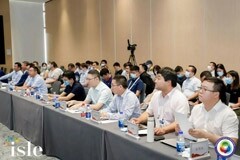 ISLE 2020顯示技術與產業峰會在深成功舉辦