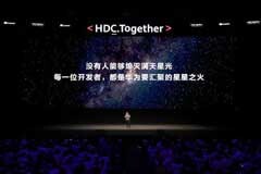使能全場景智慧生態體驗 華為開發者大會2020召開