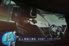 百度發布 Apollo 無人駕駛 “ 5G 云代駕”，將安全員 “上云”