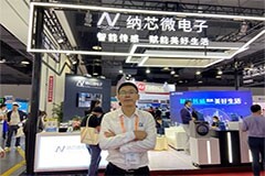 SENSOR CHINA：國產替代呼聲中，半導體廠更需定力做突破