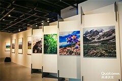 高通驍龍影像展：與世界分享你的視界