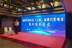 總投資35億元，LED半導(dǎo)體封裝、汽車傳感器研發(fā)等項(xiàng)目落戶江西