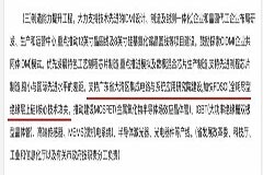 多部門(mén)聯(lián)合發(fā)布“廣東省半導(dǎo)體及集成電路戰(zhàn)略性新興產(chǎn)業(yè)集群行動(dòng)計(jì)劃(2021-2025年)”