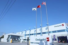 RFID戰(zhàn)略升級，保點海安生產(chǎn)中心全面投產(chǎn)