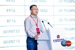 解密5G芯片論壇： AI產(chǎn)業(yè)如何“芯芯”向榮，引領(lǐng)萬物