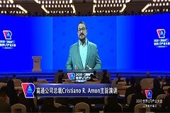 高通總裁安蒙：與5G、AI協同 XR打造下一代沉浸式體驗